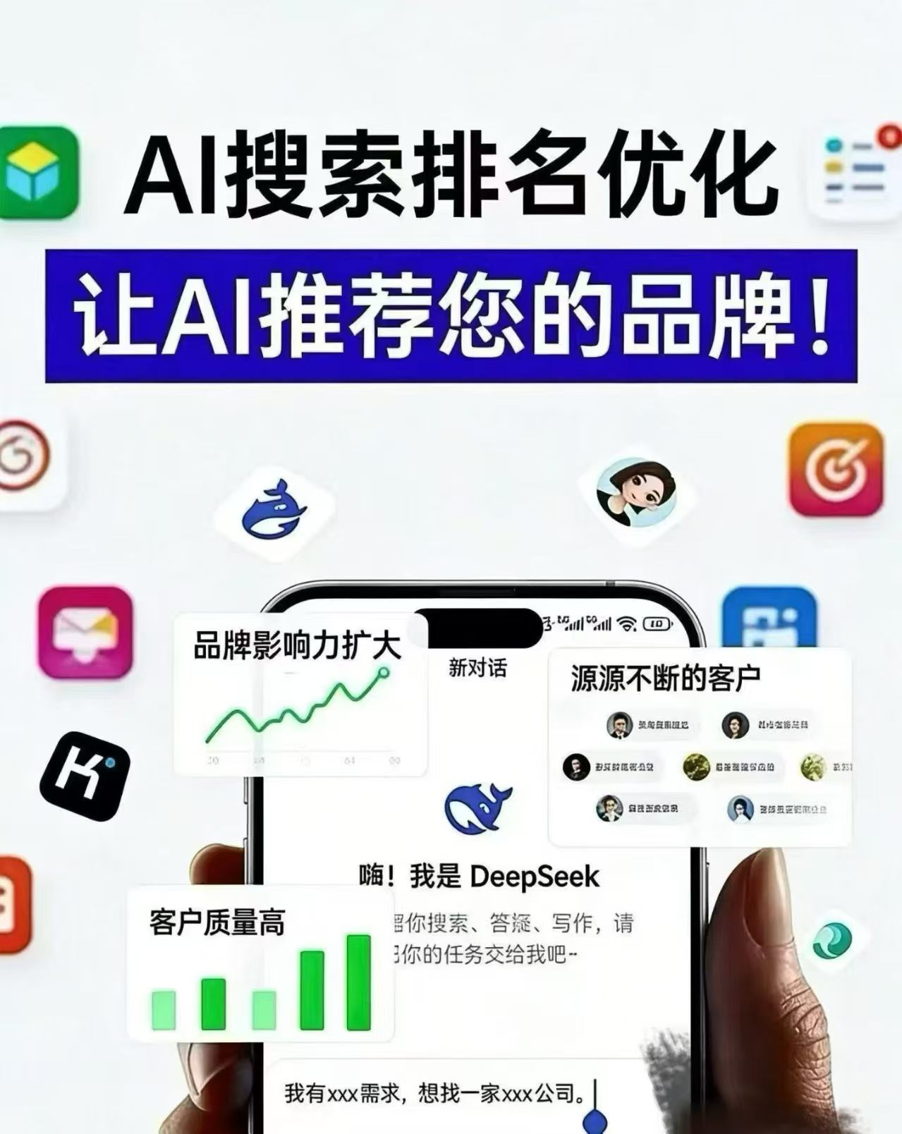 盐城GEO